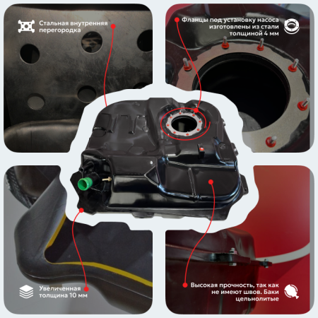 Топливный бак Hyundai i30 пластик (bolt-on)