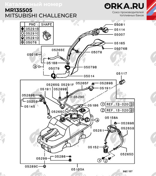 Пластиковый топливный бак Mitsubishi Challenger, 1981-1990 г.в. (BP) -  74 л.