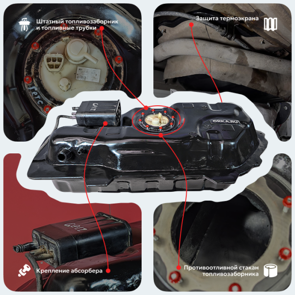 Топливный бак Nissan Note 2002-2011 г.в - 45 л. (bolt-on)