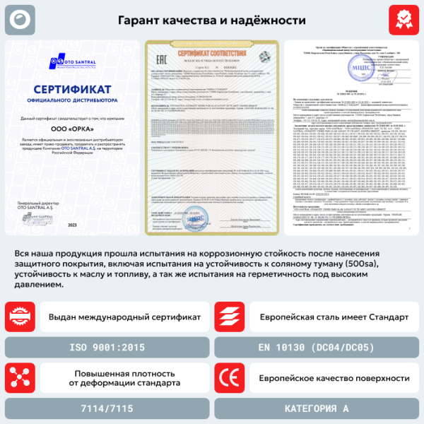 Топливный бак Hyundai Elantra бензин (антикоррозия)